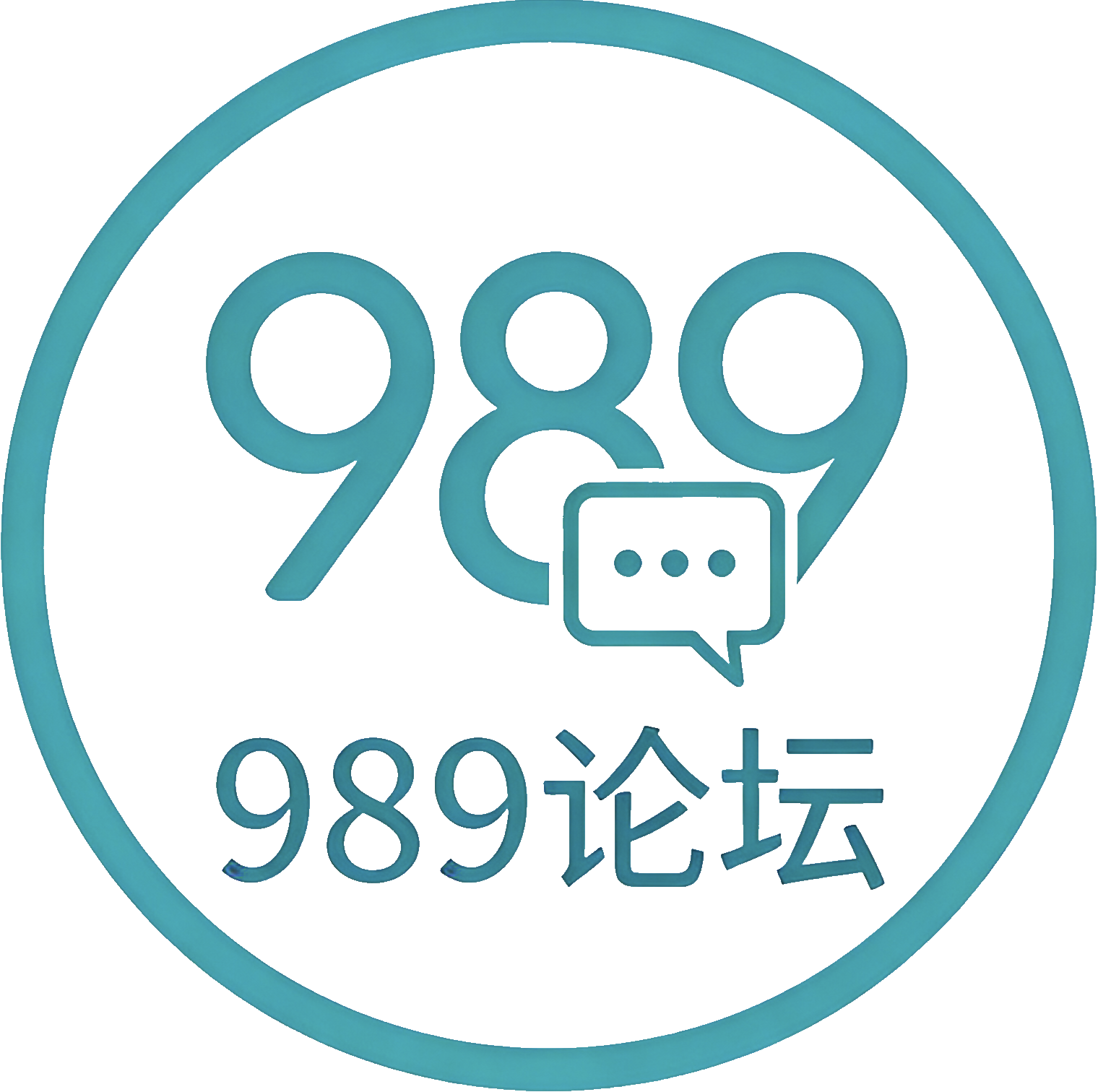 【荐】论坛群、推送频道-989论坛