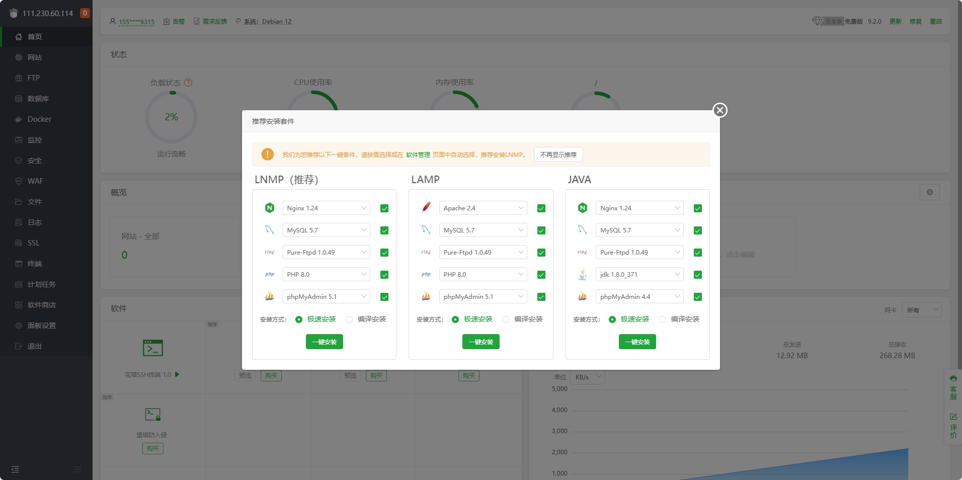 20241008122237-ca293f78d03a0d4043f7d8f679762d0d